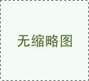 /images/defaultpic.gif